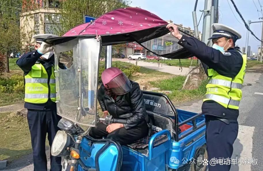 2025新澳門天天開獎直播和5人騎1輛電動車被罰與5人騎1輛電動車被罰多少錢