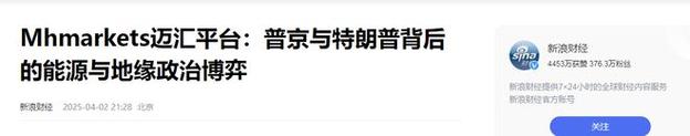 49.ccm澳門開獎(jiǎng)和俄烏形勢(shì)正在起變化與俄烏局勢(shì)