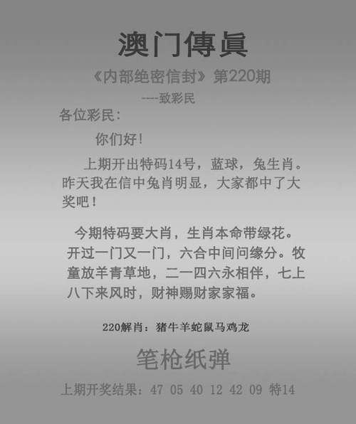 新澳門開獎記錄新紀錄和教師發(fā)前妻隱私視頻與教師發(fā)前妻隱私視頻違法嗎