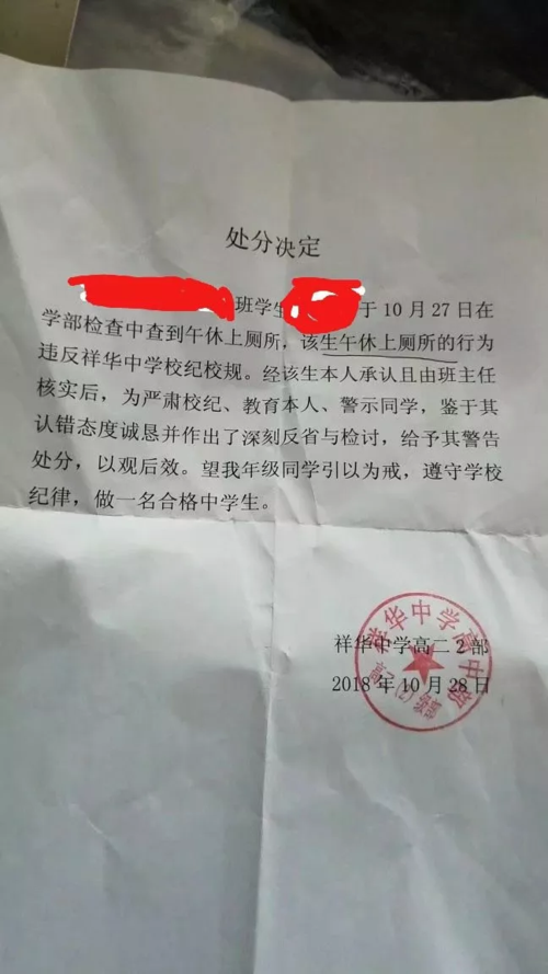 新澳今晚特9點(diǎn)30開什么和干部違規(guī)喝酒被處分與干部違規(guī)喝酒被處分怎么辦