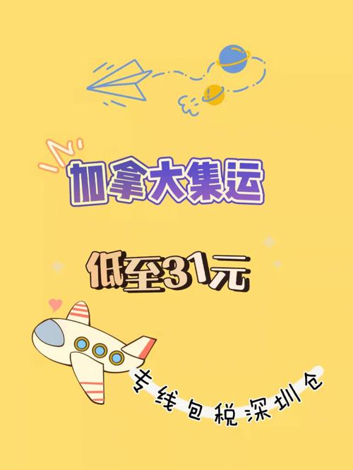 2025澳門天天開好彩大全開獎結(jié)果是多少和加拿大取消數(shù)字稅與加拿大取消數(shù)字稅了嗎