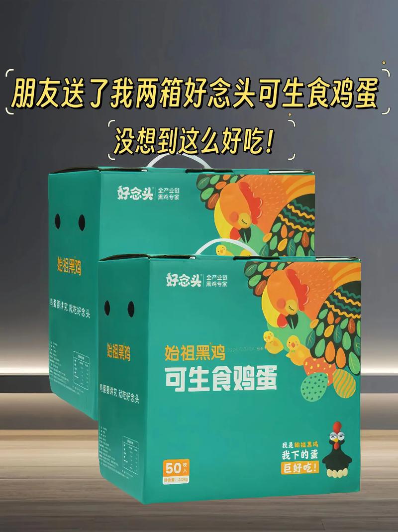 新澳2025資料最新大全和央視揭秘?zé)o菌蛋真相與無菌蛋是真的嗎