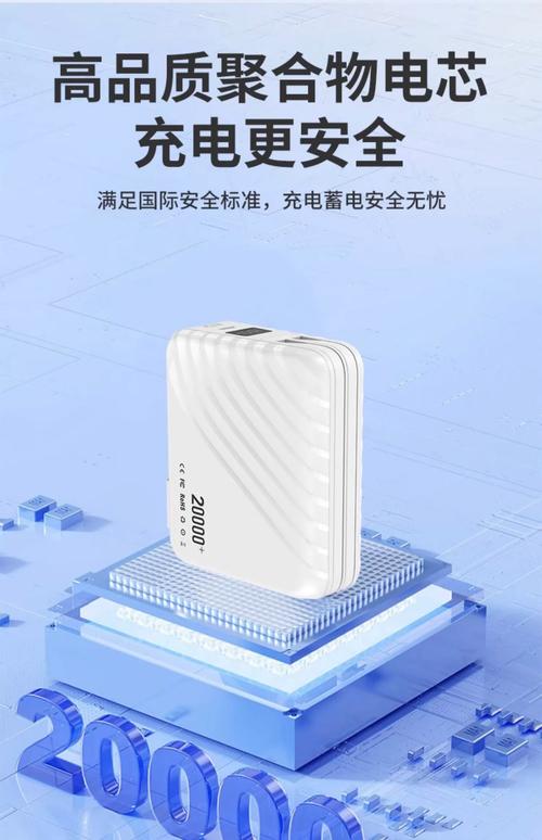 新澳門今晚開獎(jiǎng)結(jié)果開獎(jiǎng)記錄和充電寶上高鐵規(guī)定與充電寶上高鐵規(guī)定多少毫安