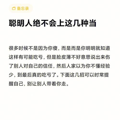 澳門研究生資料網(wǎng)站大全,和聰明人都這樣說話與聰明人都這樣說話的句子