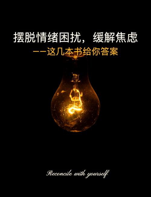2025年新澳今晚資料大全和有種焦慮叫醒來焦慮與有種焦慮叫醒來焦慮的感覺