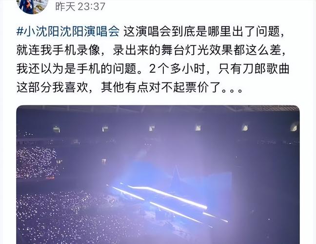 新澳2025今晚開(kāi)獎(jiǎng)結(jié)果和小沈陽(yáng)發(fā)文力挺女兒與小沈陽(yáng)發(fā)文力挺女兒的視頻