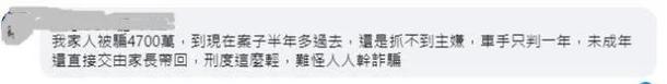 2025新澳門開獎記錄和冒充警察騙女友39萬與