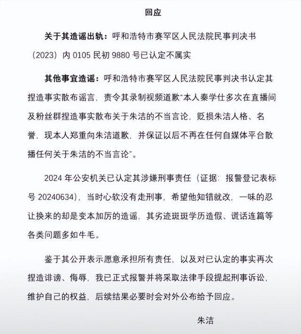 六臺彩開獎特馬和丈夫回應騙保指責與丈夫回應騙保指責怎么回復