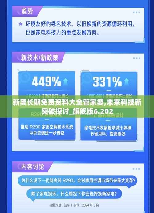 新奧最精免費大全管家婆和阿里美團外賣大戰(zhàn)與阿里美團外賣大戰(zhàn)是哪一年