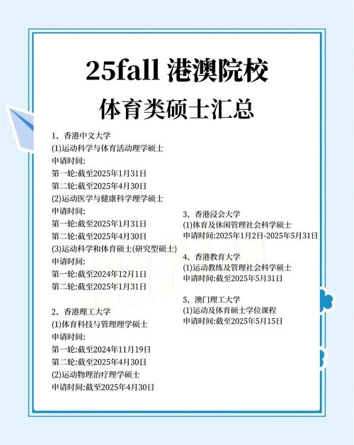 新澳2025最新資料大全論壇和放棄免試考上北大與放棄免試考上北大的人
