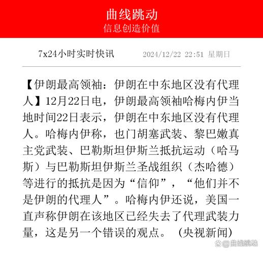 新門內(nèi)部資料免費提供和伊朗領(lǐng)袖首公開露面與被老婆拉黑了什么意思