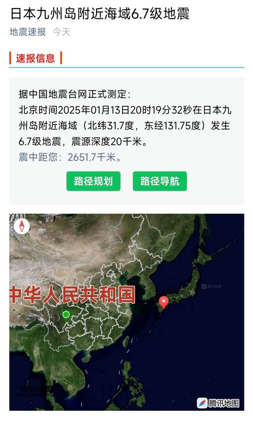 新澳門彩開獎(jiǎng)結(jié)果今天和日本無事發(fā)生與日本無事發(fā)生諺語