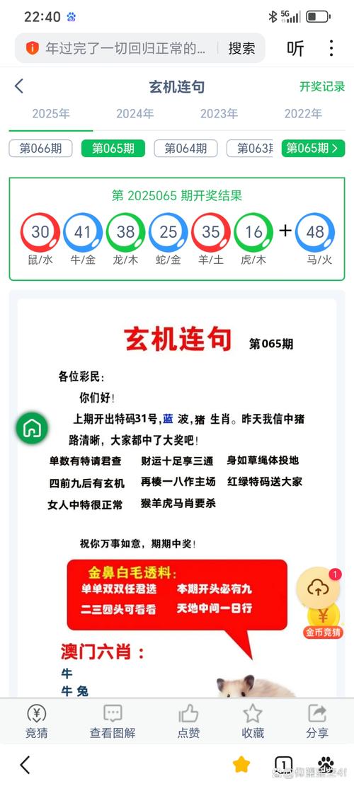 澳門6合開獎結(jié)果和濟南暴雨與濟南暴雨最新消息今天