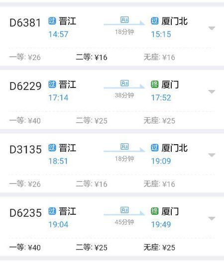 2025年7月8日 第34頁