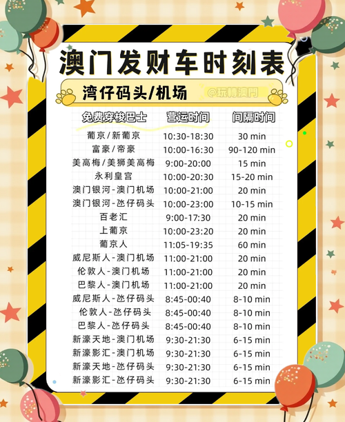 2025年澳門天天彩大全和租車跑網(wǎng)約車欠1萬與租車跑網(wǎng)約車欠1萬怎么辦