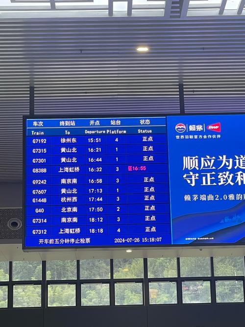 新澳天天開(kāi)獎(jiǎng)資料大全最新版和12306回應(yīng)高鐵換座與高鐵換座有什么問(wèn)題