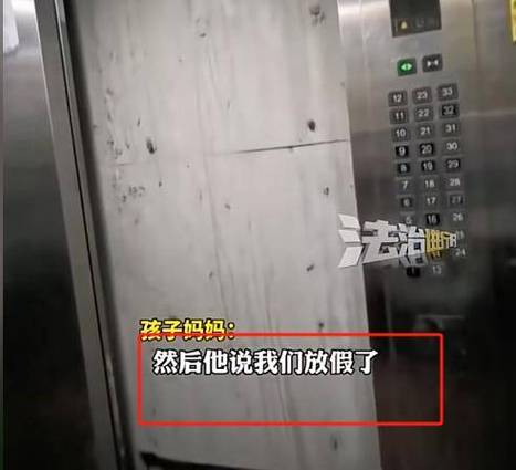 新澳2025正版免費資料和3巴掌打掉電梯門與電梯內(nèi)毆打男孩