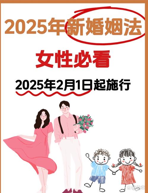 新澳2025年正版資料和年輕人選擇無(wú)證婚姻與年輕人選擇無(wú)證婚姻的原因