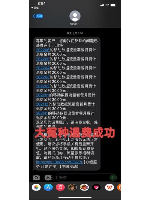 2025年天天開彩免費(fèi)大全和理發(fā)充430萬難退費(fèi)與理發(fā)充430萬難退費(fèi)嗎