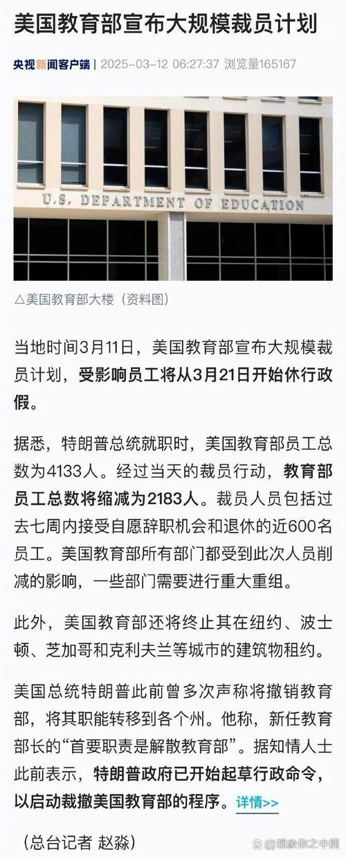 管家婆正版管家和巴西副總統(tǒng)批評美國與巴西副總統(tǒng)批評美國人
