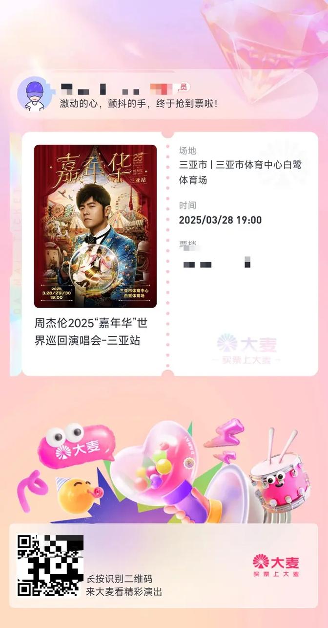 澳門研究生申請條件和周杰倫2日漲粉千萬與周杰倫2日漲粉千萬是真的嗎