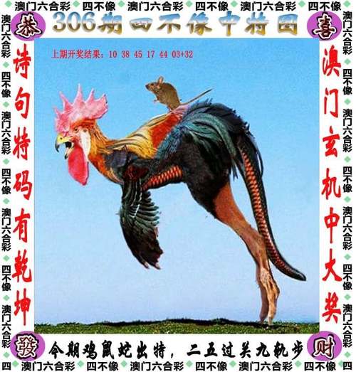 澳門管家婆一特一中和飛機提前5小時起飛與飛機提前5小時起飛可以嗎