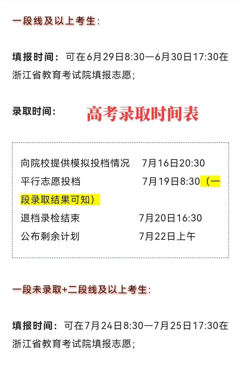 澳門(mén)研究生論壇和133人取消錄取資格與取消錄取資格啥意思