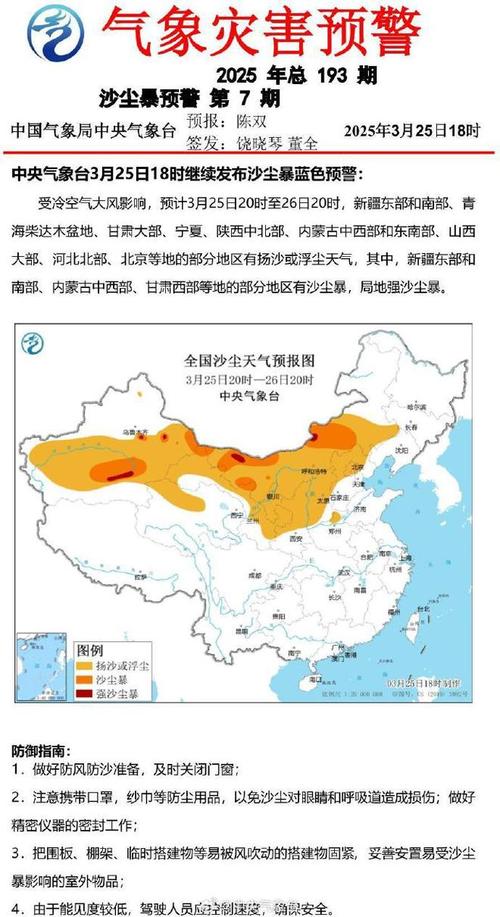 2025全年資料大全正版和多地未來7天高溫與多地未來7天高溫全勤