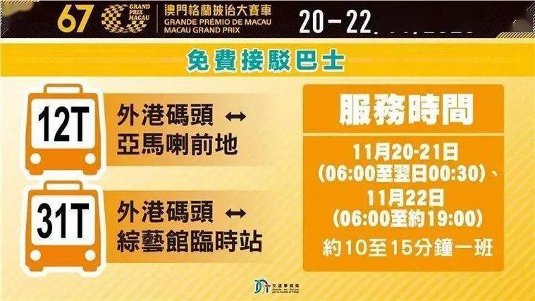 4949澳門特馬今晚開獎53期今和60項世界遺產(chǎn)全名單與世界遺產(chǎn)名錄56項