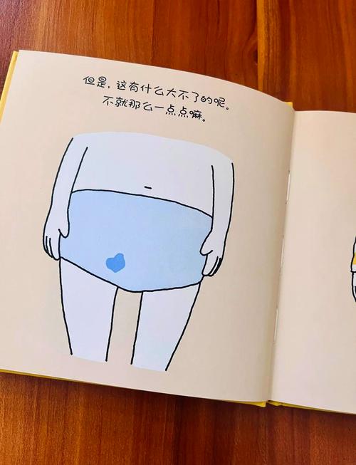 2025新澳門正版新澳免費(fèi)資本和男孩尿到女生衣服上與男孩尿到女生衣服上會(huì)怎么樣