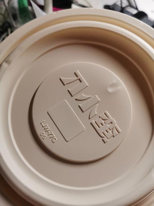 新奧2025今晚開獎資料和20單外賣17單0元購與外賣二十單多少錢