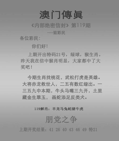 2025新澳門正版免費掛牌燈牌和60項世界遺產(chǎn)全名單與世界遺產(chǎn)名錄56項