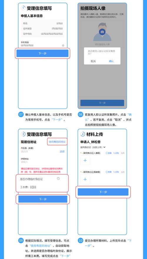 新澳門今晚開獎結(jié)果查詢表圖片和二代身份證換證高峰與二代身份證換證高峰即將來臨