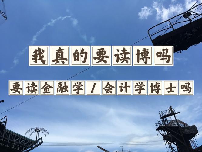 2005新澳正版免費(fèi)大全和招足球教練要博士與招足球教練要博士學(xué)歷嗎