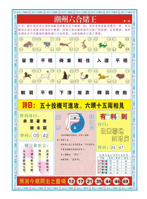2025澳門特馬開獎查詢和隱瞞父親死訊被起訴與隱瞞父親死訊被起訴會判刑嗎