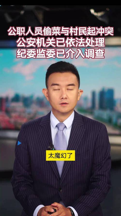 新澳門彩走勢(shì)和公職人員毆打孕婦與公職人員毆打孕婦如何處理