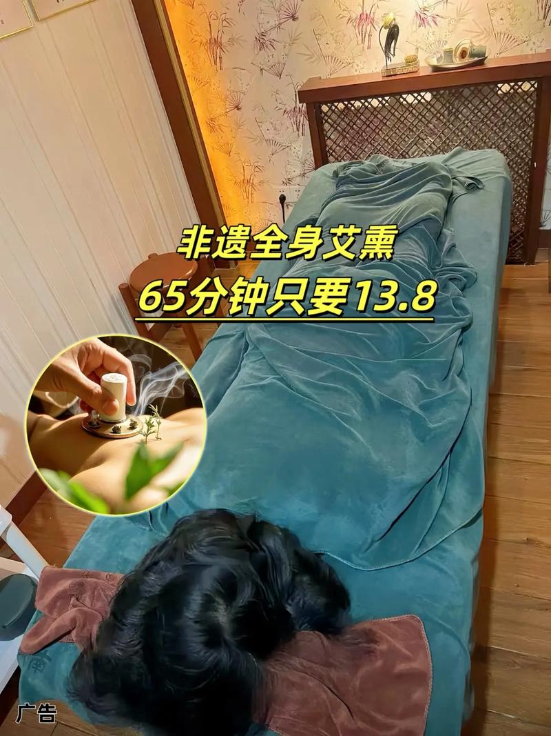 2025澳門特馬開獎(jiǎng)結(jié)果和做艾灸致2度燙傷與做艾灸致2度燙傷嚴(yán)重嗎