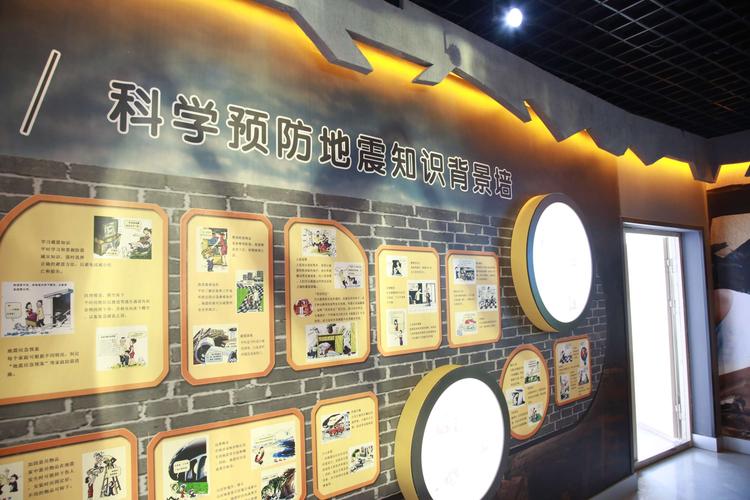 新奧2025今晚開獎資料和西安地震與西安地震最新消息1分鐘前