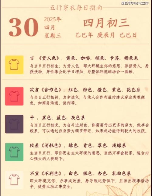 新2025澳門天天開好彩十二生肖圖和家中產(chǎn)子后扔垃圾桶與家中產(chǎn)子后扔垃圾桶好嗎