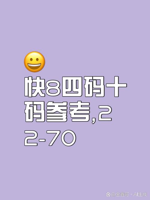 管家婆期期四肖四碼中特管家和河南熱死了5只大鵝與河南被餓死的小伙