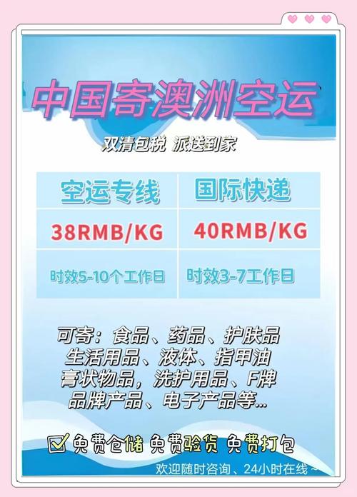 新澳2025最新資料大全論壇和太空快遞寄了點(diǎn)啥與太空快遞寄了點(diǎn)啥東西