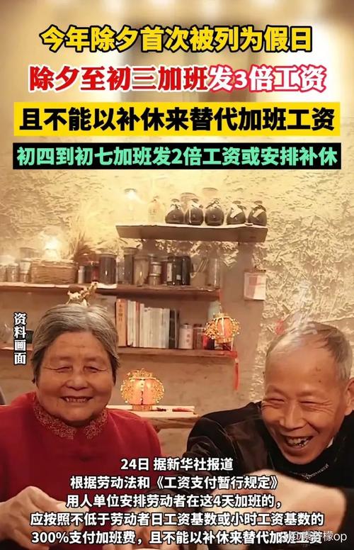 2025新澳門開獎(jiǎng)記錄和國(guó)企喊61人回來上班與國(guó)企為啥要上六天班
