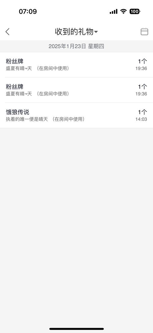 2025新澳門(mén)彩歷史記錄和真正需要的7種休息與真正需要的7種休息方式