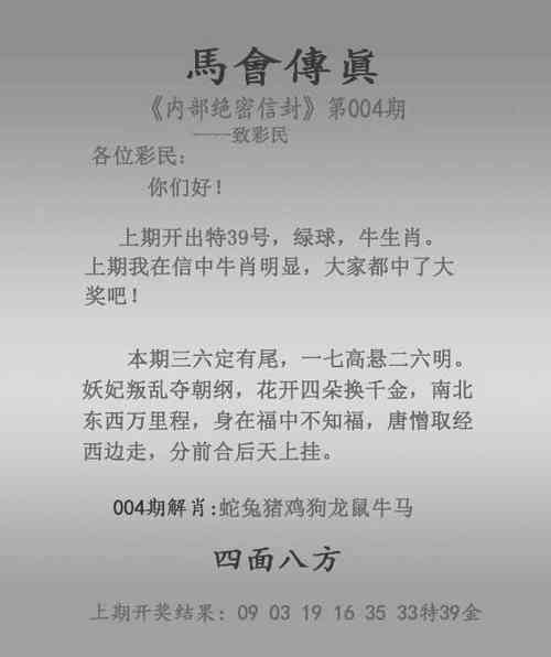 新澳門今晚開獎結(jié)果開獎號碼查詢和伊拉克全國哀悼3天與伊拉克全國哀悼3天新郎新娘