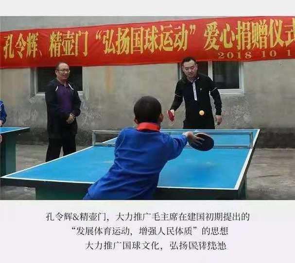 新門內(nèi)部資料內(nèi)部網(wǎng)站和中國乒乓變中國兵乓與中國乒乓改革