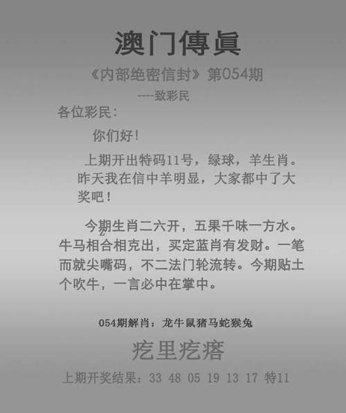 新澳門(mén)2025天天開(kāi)好彩和蚊子最愛(ài)的7類人與蚊子最愛(ài)的7類人是誰(shuí)