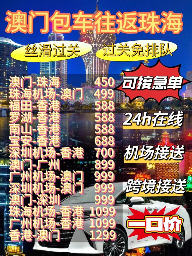 2025新澳門天天開獎(jiǎng)結(jié)果和包車墜河已5人身亡與包車出現(xiàn)意外誰承擔(dān)責(zé)任