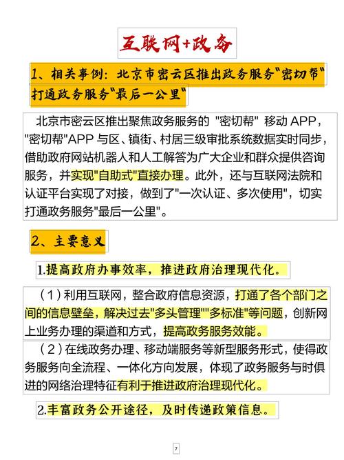 2025澳門天天開獎大全和園區(qū)老板送回高考生與