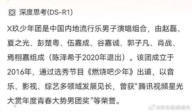 2025年7月20日 第129頁