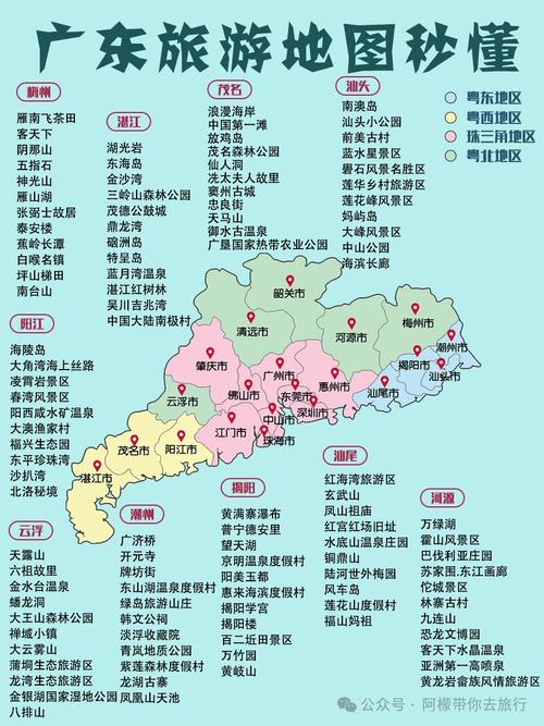 新澳2025資料最新大全和中國空調(diào)擁有量地圖與全國空調(diào)擁有量